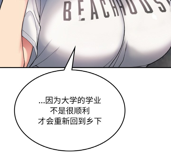 [韩国漫画] 回乡后的春天 剧情,巨乳大奶,职场#[134P]-64