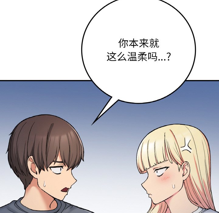 [韩国漫画] 回乡后的春天 剧情,巨乳大奶,职场#[134P]-74