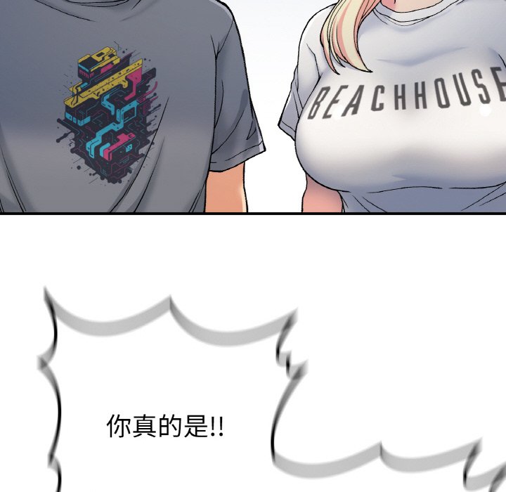 [韩国漫画] 回乡后的春天 剧情,巨乳大奶,职场#[134P]-75