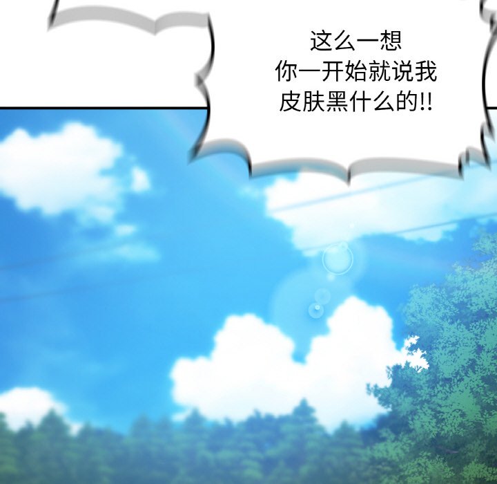 [韩国漫画] 回乡后的春天 剧情,巨乳大奶,职场#[134P]-76