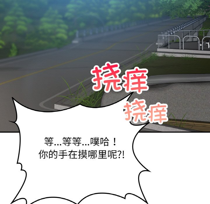 [韩国漫画] 回乡后的春天 剧情,巨乳大奶,职场#[134P]-77