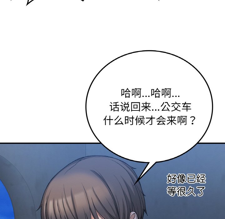 [韩国漫画] 回乡后的春天 剧情,巨乳大奶,职场#[134P]-78