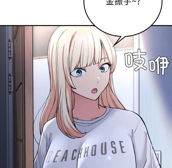 [韩国漫画] 回乡后的春天 剧情,巨乳大奶,职场#[134P]-8