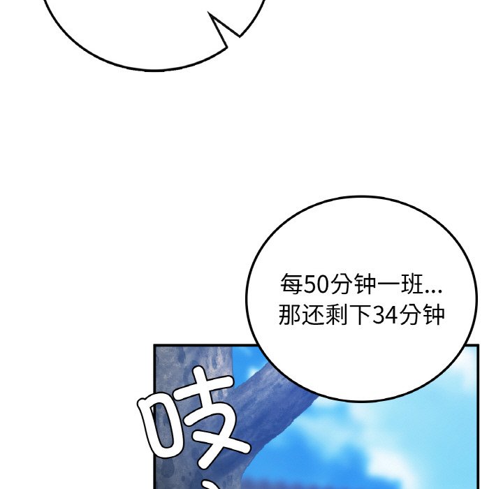 [韩国漫画] 回乡后的春天 剧情,巨乳大奶,职场#[134P]-80