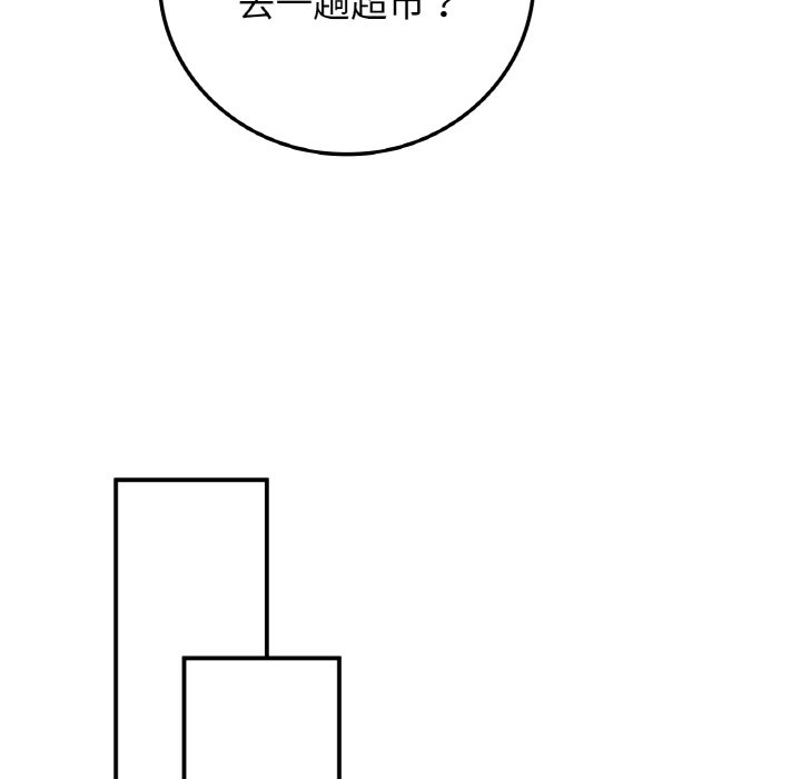 [韩国漫画] 回乡后的春天 剧情,巨乳大奶,职场#[134P]-82