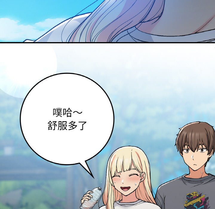 [韩国漫画] 回乡后的春天 剧情,巨乳大奶,职场#[134P]-84