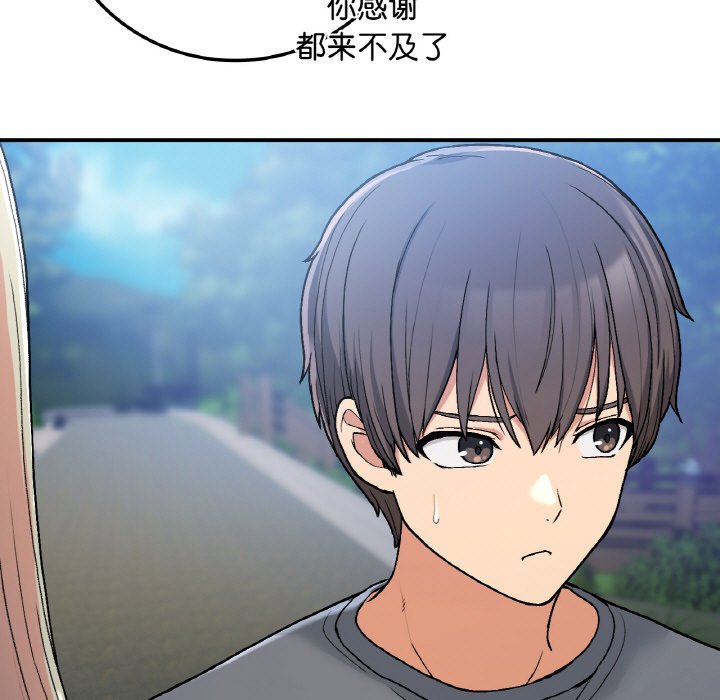 [韩国漫画] 回乡后的春天 剧情,巨乳大奶,职场#[134P]-88