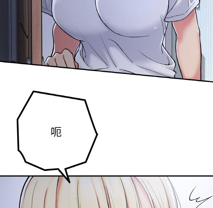 [韩国漫画] 回乡后的春天 剧情,巨乳大奶,职场#[134P]-9