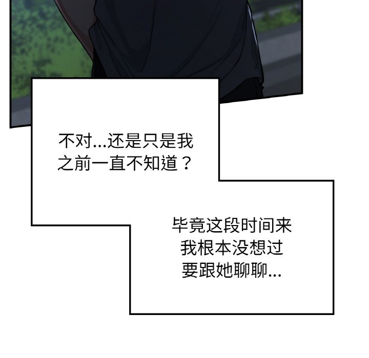 [韩国漫画] 回乡后的春天 剧情,巨乳大奶,职场#[134P]-91