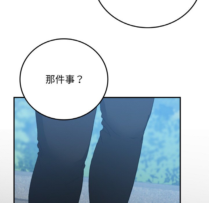 [韩国漫画] 回乡后的春天 剧情,巨乳大奶,职场#[134P]-94