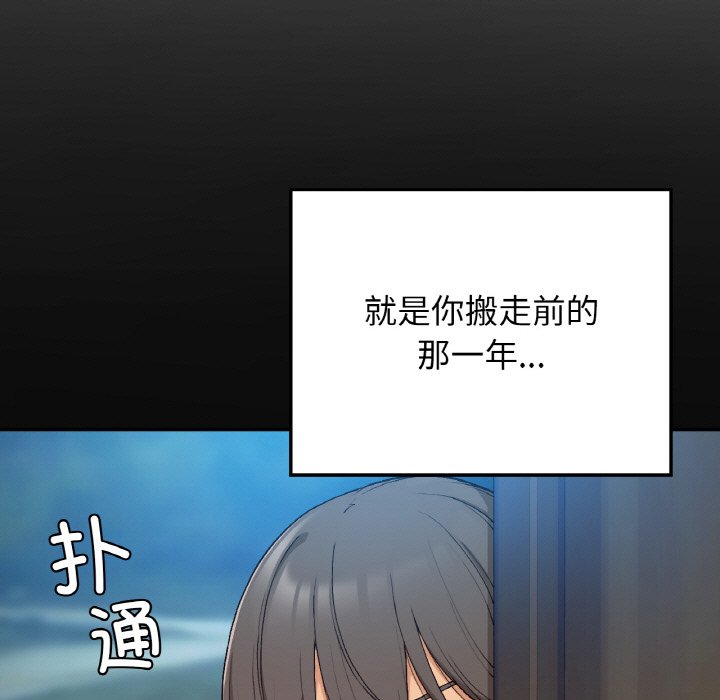 [韩国漫画] 回乡后的春天 剧情,巨乳大奶,职场#[134P]-96