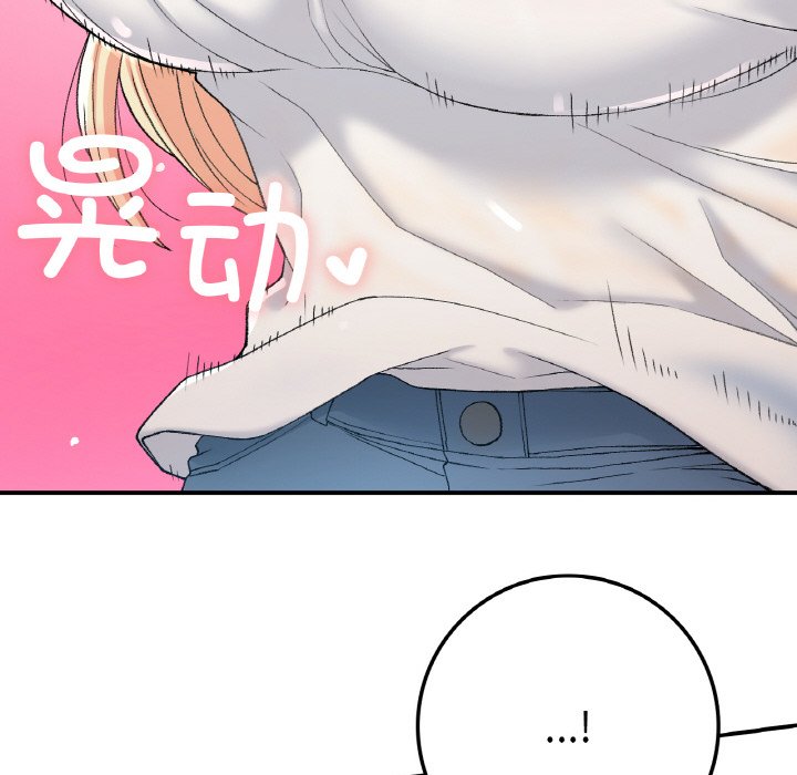 [韩国漫画] 回乡后的春天 剧情,巨乳大奶,职场#[156P]-107