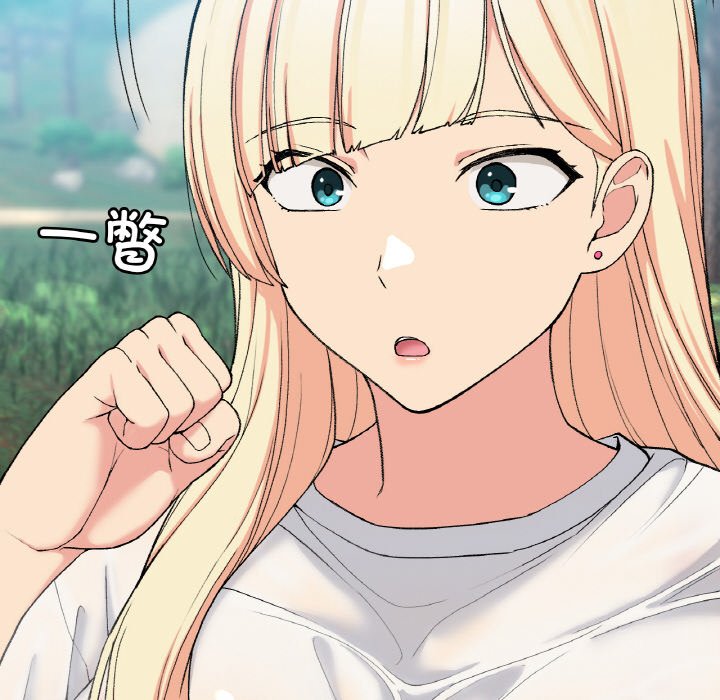 [韩国漫画] 回乡后的春天 剧情,巨乳大奶,职场#[156P]-110