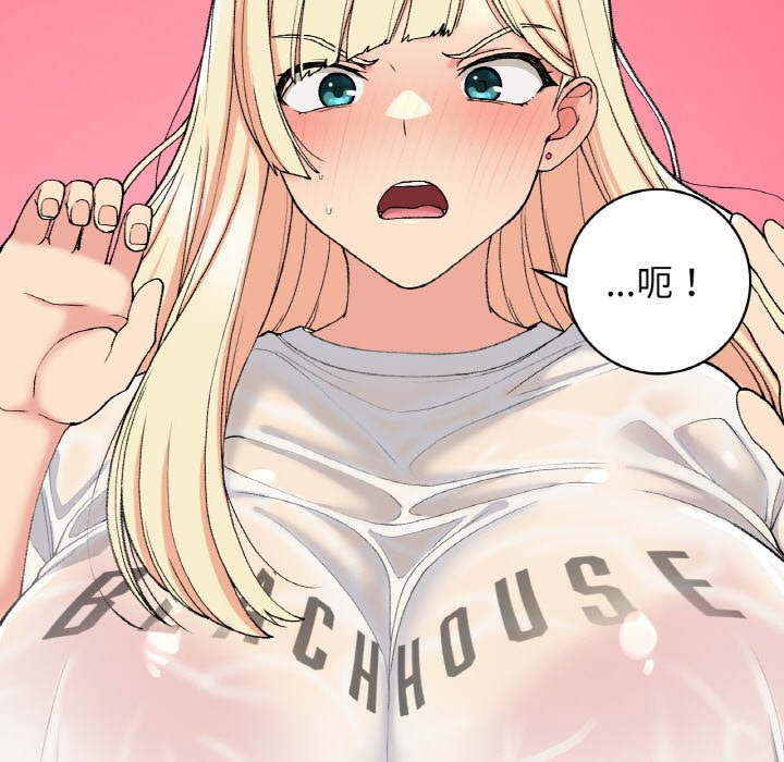 [韩国漫画] 回乡后的春天 剧情,巨乳大奶,职场#[156P]-112