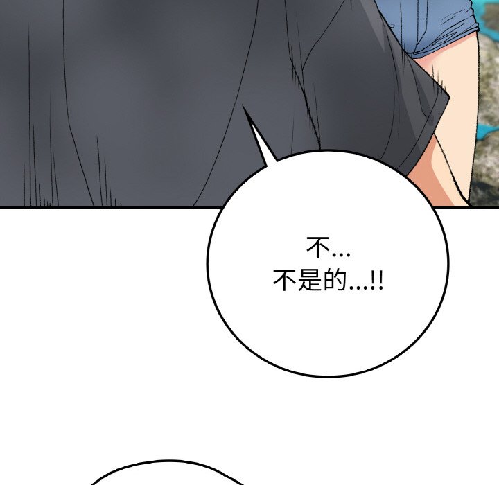 [韩国漫画] 回乡后的春天 剧情,巨乳大奶,职场#[156P]-115