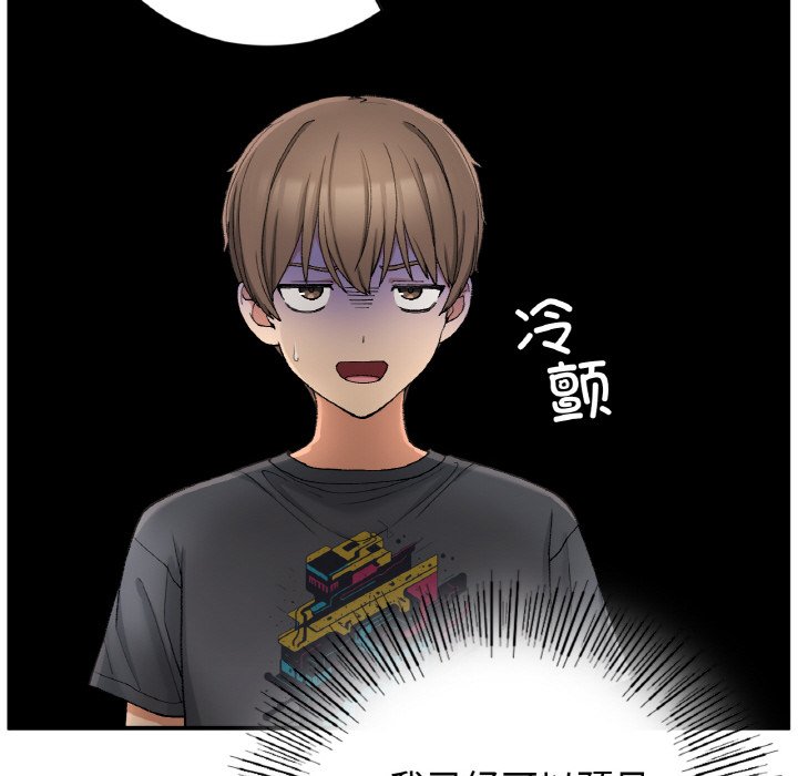 [韩国漫画] 回乡后的春天 剧情,巨乳大奶,职场#[156P]-121