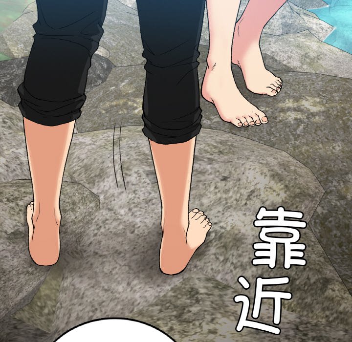 [韩国漫画] 回乡后的春天 剧情,巨乳大奶,职场#[156P]-125