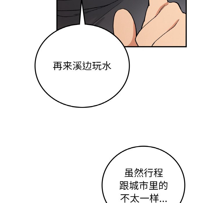 [韩国漫画] 回乡后的春天 剧情,巨乳大奶,职场#[156P]-128