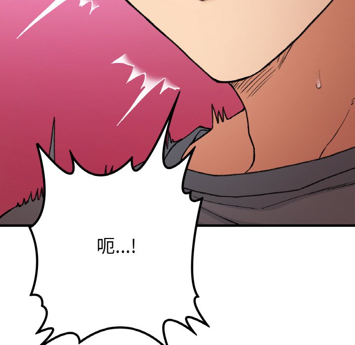 [韩国漫画] 回乡后的春天 剧情,巨乳大奶,职场#[156P]-13