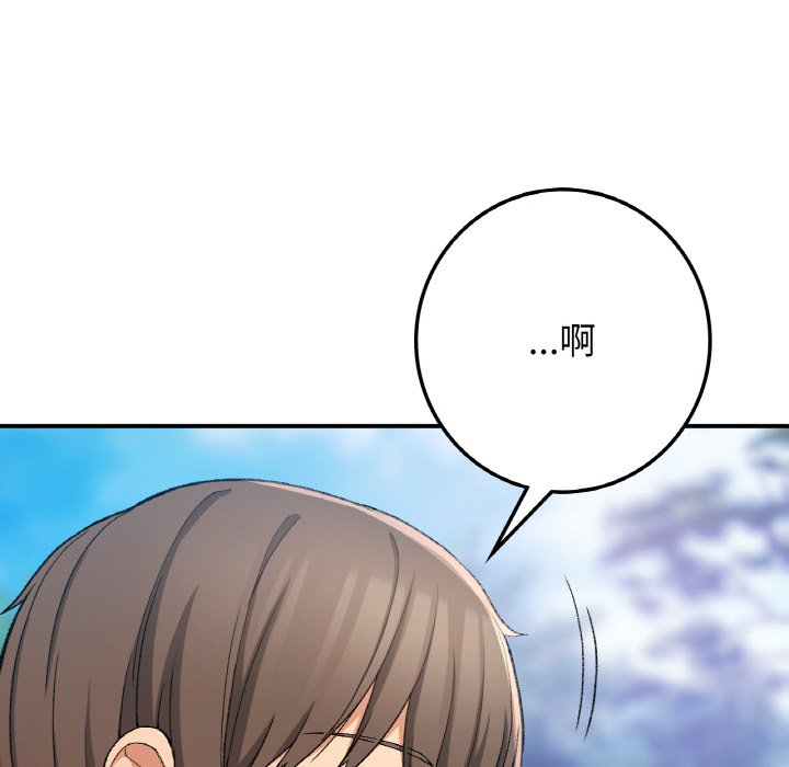 [韩国漫画] 回乡后的春天 剧情,巨乳大奶,职场#[156P]-136