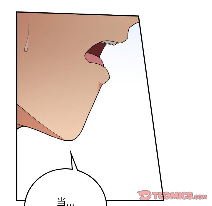 [韩国漫画] 回乡后的春天 剧情,巨乳大奶,职场#[156P]-138