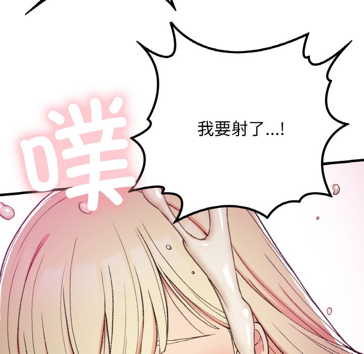 [韩国漫画] 回乡后的春天 剧情,巨乳大奶,职场#[156P]-14