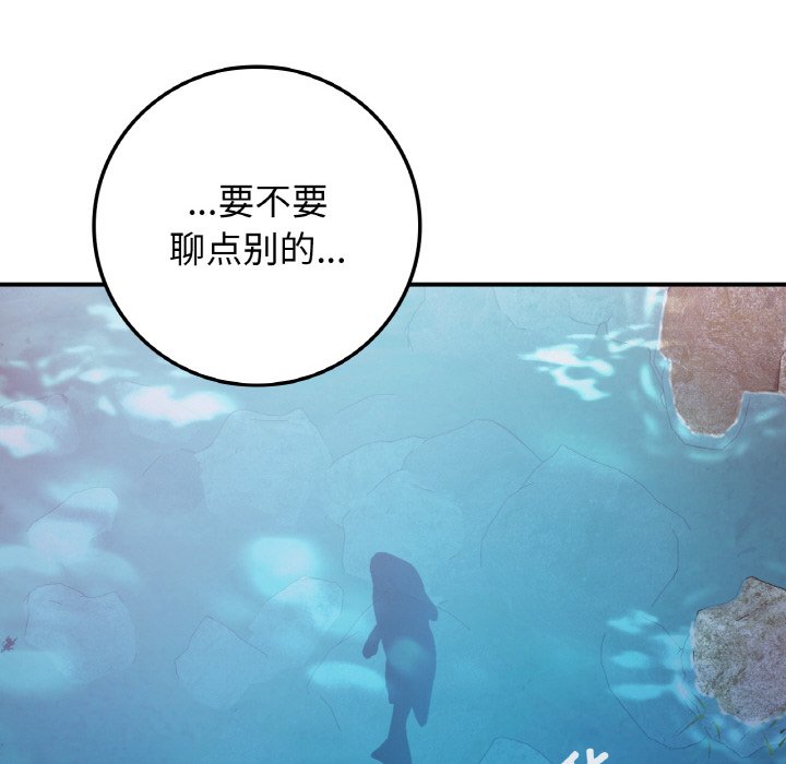 [韩国漫画] 回乡后的春天 剧情,巨乳大奶,职场#[156P]-143