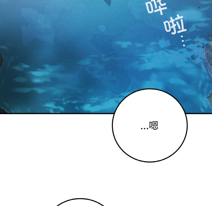 [韩国漫画] 回乡后的春天 剧情,巨乳大奶,职场#[156P]-144