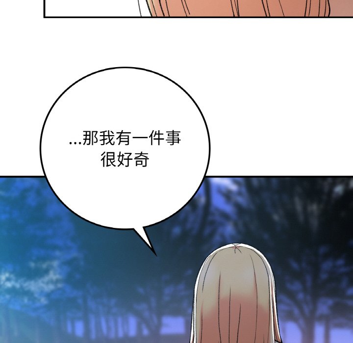 [韩国漫画] 回乡后的春天 剧情,巨乳大奶,职场#[156P]-146