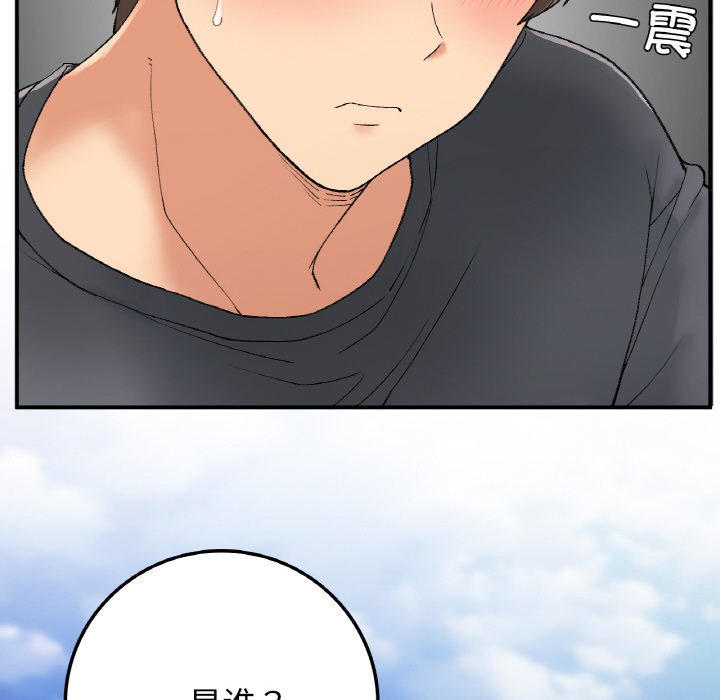 [韩国漫画] 回乡后的春天 剧情,巨乳大奶,职场#[156P]-151