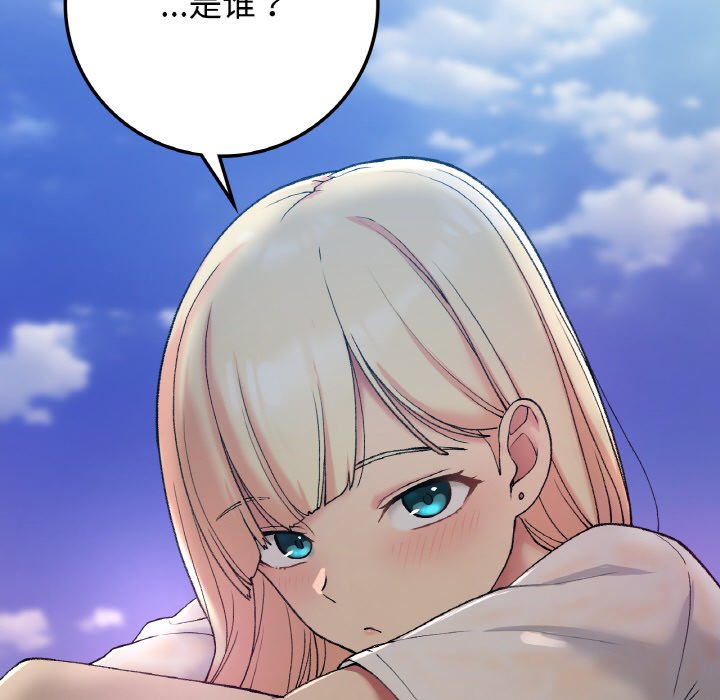 [韩国漫画] 回乡后的春天 剧情,巨乳大奶,职场#[156P]-152