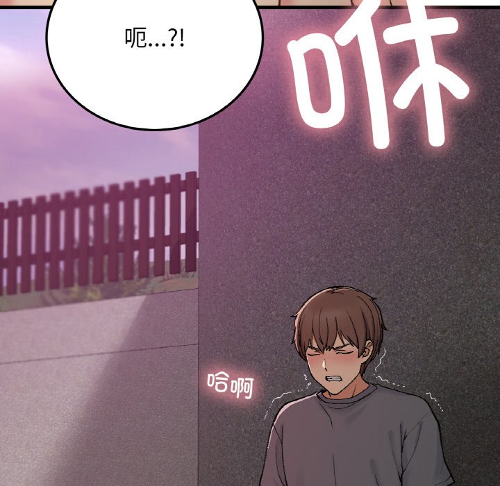 [韩国漫画] 回乡后的春天 剧情,巨乳大奶,职场#[156P]-16