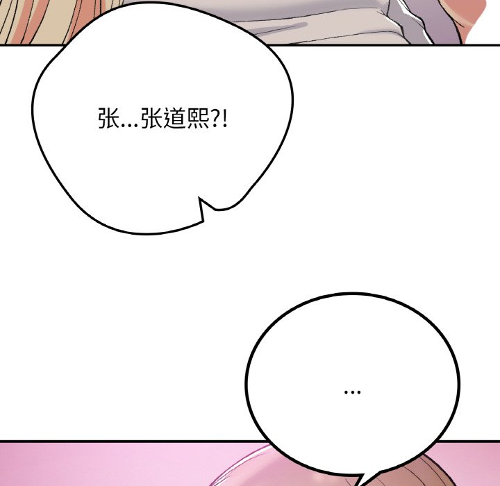 [韩国漫画] 回乡后的春天 剧情,巨乳大奶,职场#[156P]-20