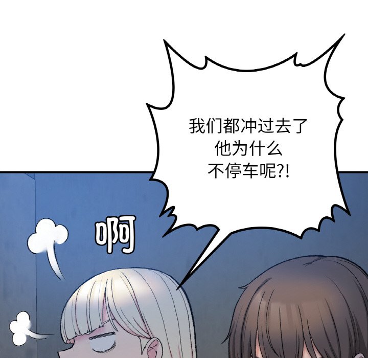 [韩国漫画] 回乡后的春天 剧情,巨乳大奶,职场#[156P]-27