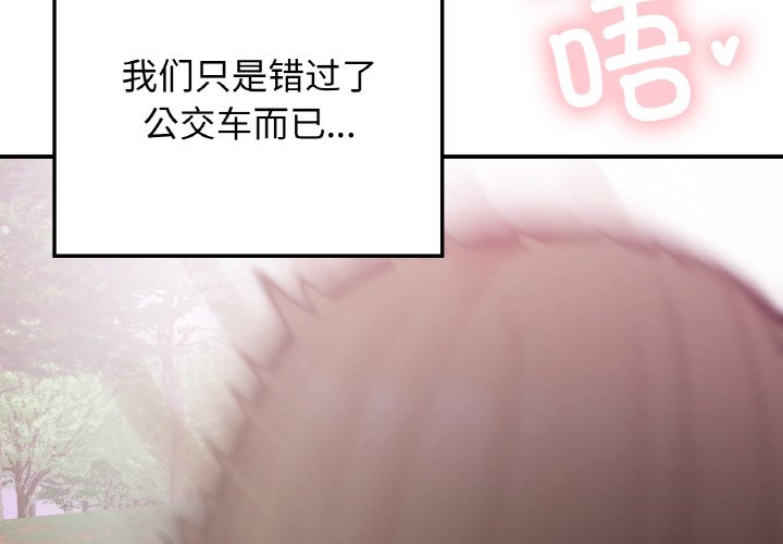 [韩国漫画] 回乡后的春天 剧情,巨乳大奶,职场#[156P]-4