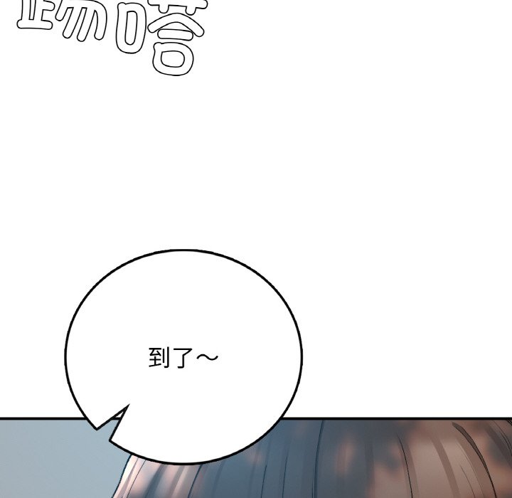[韩国漫画] 回乡后的春天 剧情,巨乳大奶,职场#[156P]-44