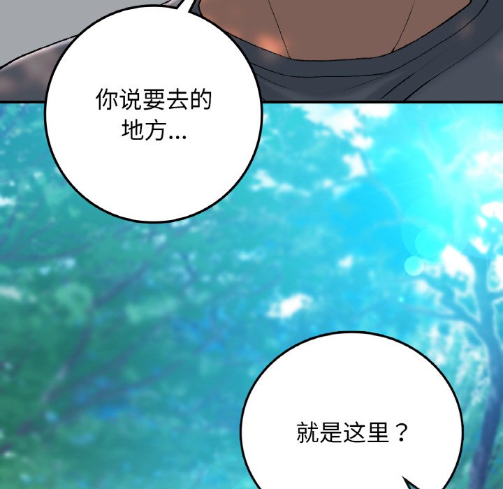 [韩国漫画] 回乡后的春天 剧情,巨乳大奶,职场#[156P]-46
