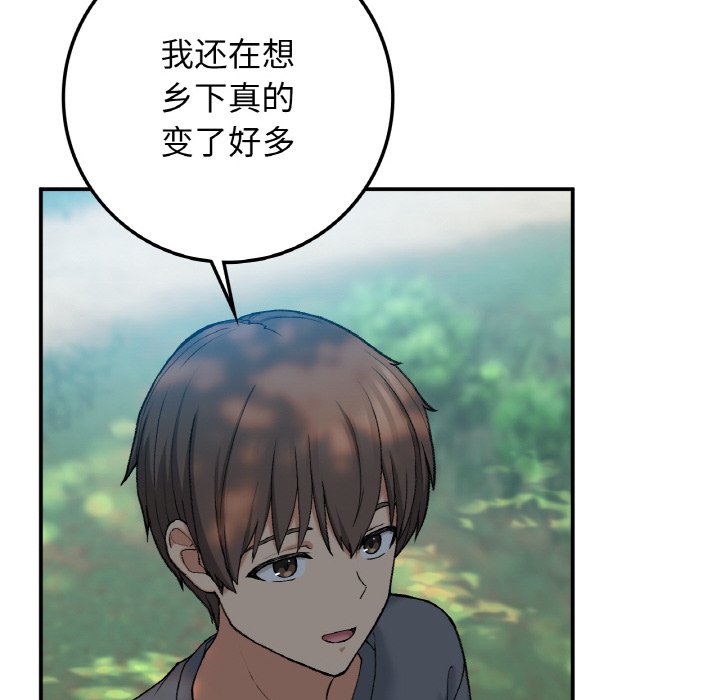 [韩国漫画] 回乡后的春天 剧情,巨乳大奶,职场#[156P]-52