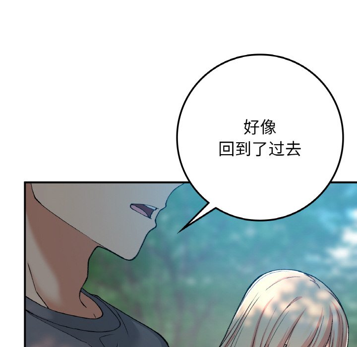 [韩国漫画] 回乡后的春天 剧情,巨乳大奶,职场#[156P]-54
