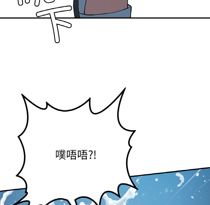 [韩国漫画] 回乡后的春天 剧情,巨乳大奶,职场#[156P]-58