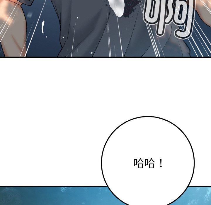 [韩国漫画] 回乡后的春天 剧情,巨乳大奶,职场#[156P]-60