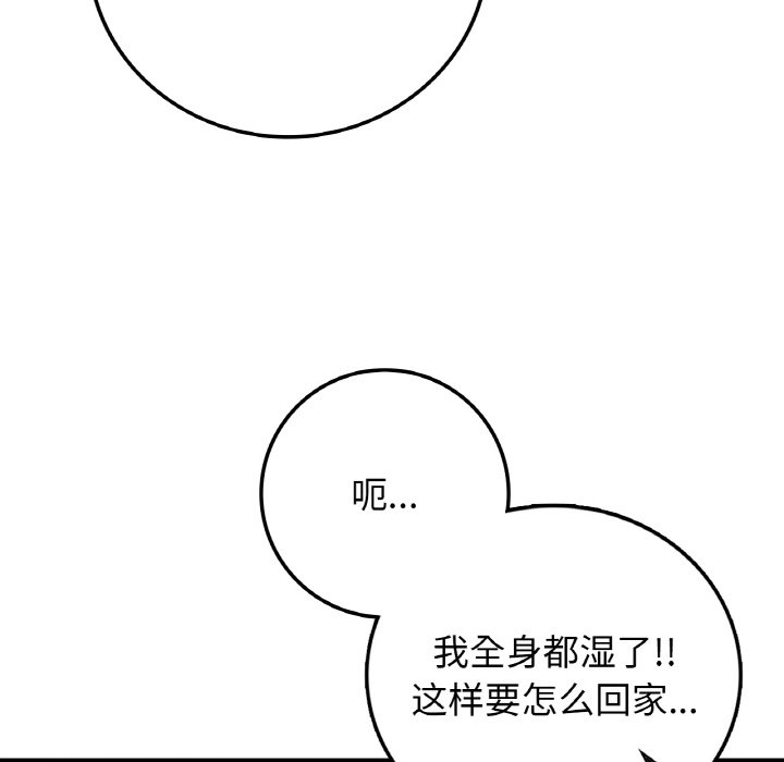 [韩国漫画] 回乡后的春天 剧情,巨乳大奶,职场#[156P]-63