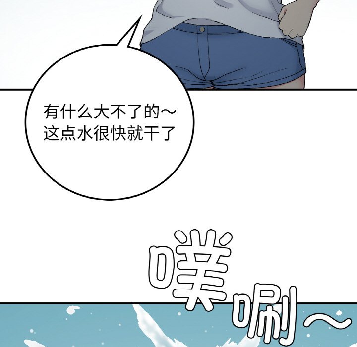 [韩国漫画] 回乡后的春天 剧情,巨乳大奶,职场#[156P]-65