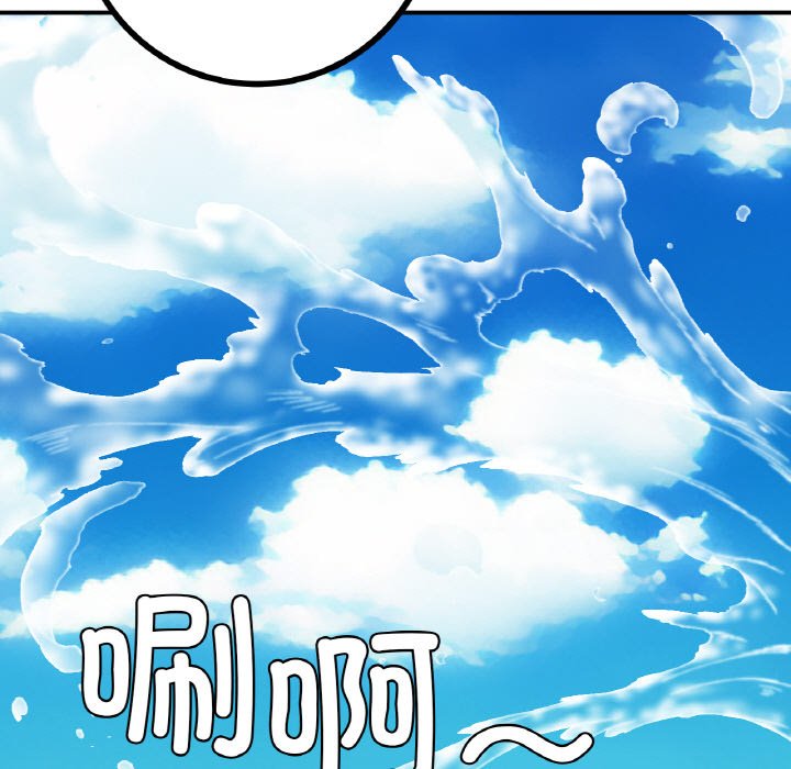 [韩国漫画] 回乡后的春天 剧情,巨乳大奶,职场#[156P]-72