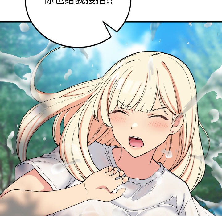 [韩国漫画] 回乡后的春天 剧情,巨乳大奶,职场#[156P]-74