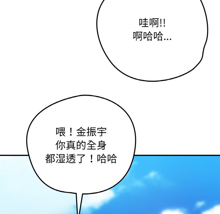 [韩国漫画] 回乡后的春天 剧情,巨乳大奶,职场#[156P]-76