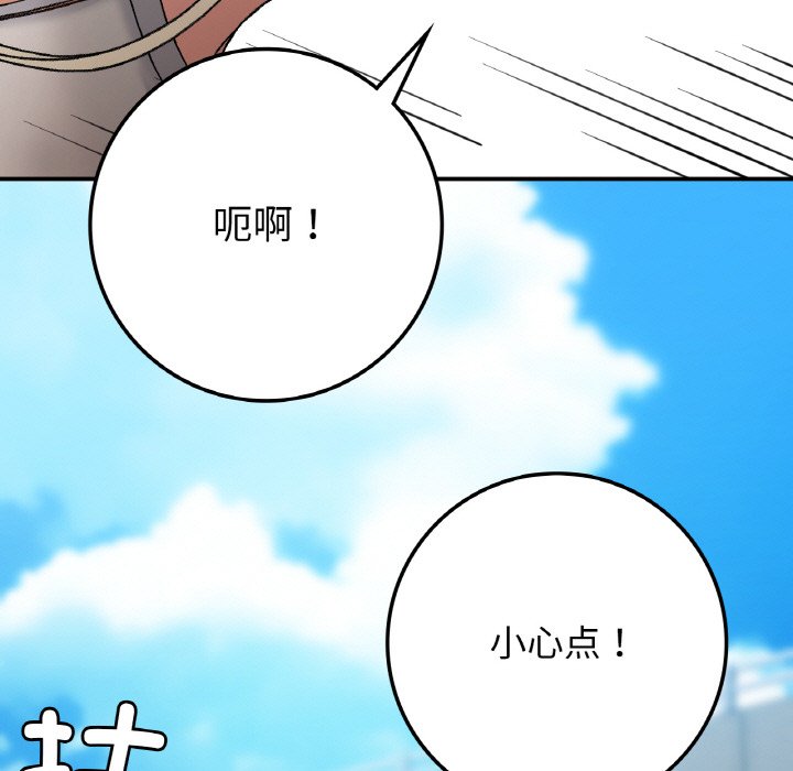 [韩国漫画] 回乡后的春天 剧情,巨乳大奶,职场#[156P]-80