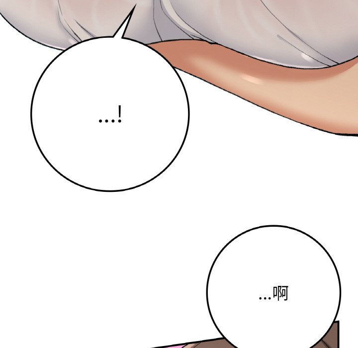 [韩国漫画] 回乡后的春天 剧情,巨乳大奶,职场#[156P]-85