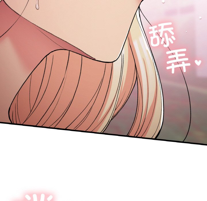 [韩国漫画] 回乡后的春天 剧情,巨乳大奶,职场#[156P]-9