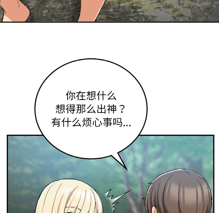 [韩国漫画] 回乡后的春天 剧情,巨乳大奶,职场#[156P]-93